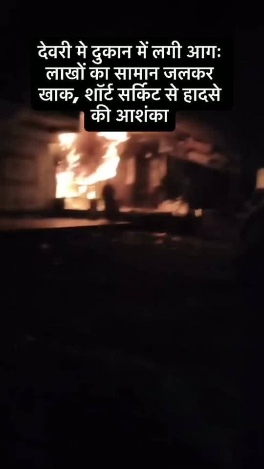 #viral #goankiawaaz #गांवकीआवाज #village #instagram