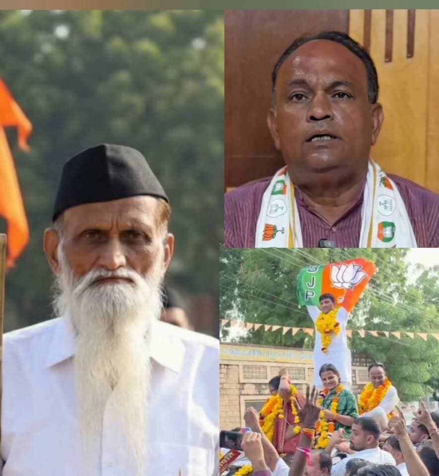 अपना पूरा जीवन संघ में #समर्पित करने वाले #हस्तीमल जैन के पुत्र #गौतम जैन बॉबी बने नए #सभापति।
BJP Rajasthan Swaroop Singh Khara Dr Priyanka Chaudhary Aduram Meghwal Mewaram Jain K.K. Vishnoi Kailash Choudhary