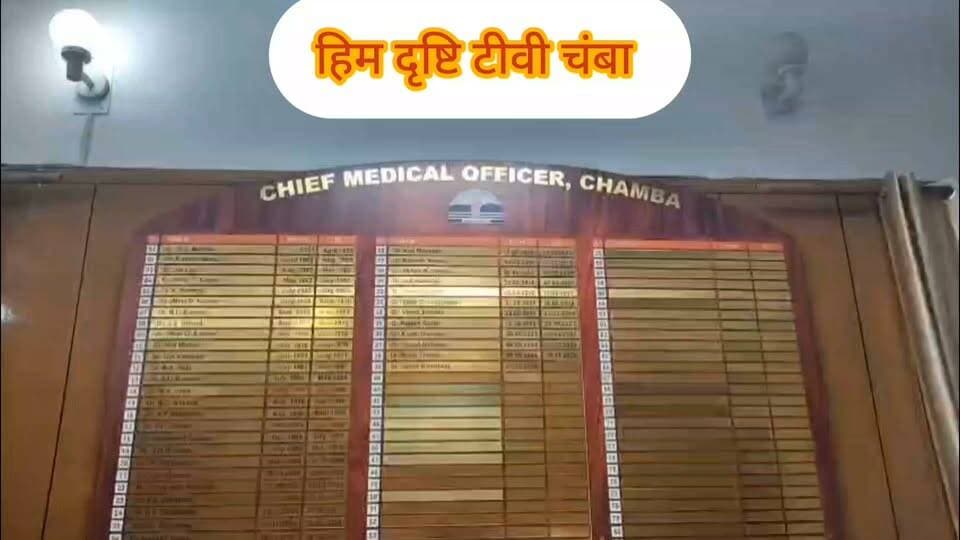 चंबा। बरसात के मौसम में डेंगू, मलेरिया समेत विभिन्न प्रकार के त्वचा संक्रमण का खतरा बढ़ जाता है। इसे देखते हुए स्वास्थ्य विभाग चंबा लोगों को लगातार सावधानी बरतने की सलाह दे रहा है। मुख्य चिकित्सा अधिकारी चंबा डॉ. जालम भारद्वाज ने लोगों से बारिश के मौसम में विशेष एहतियात बरतने की अपील की है।
डॉ. जालम भारद्वाज ने बताया कि बरसात के दौरान जगह-जगह पानी जमा होने से मच्छरों के पनपने की संभावना बढ़ जाती है। ऐसे में घरों और आसपास पानी को जमा न होने दें तथा कूलर, टंकियों, गमलों और अन्य पानी के बर्तनों की नियमित रूप से सफाई करें। मच्छरों से बचाव के लिए पूरी बाजू के कपड़े पहनें और आवश्यकता के अनुसार मच्छररोधी उपायों का इस्तेमाल करें।
उन्होंने कहा कि बरसात के दौरान त्वचा संबंधी संक्रमण से बचने के लिए शरीर को साफ और सूखा रखना बेहद जरूरी है। गीले कपड़े अधिक देर तक न पहनें और व्यक्तिगत स्वच्छता का विशेष ध्यान रखें।
सीएमओ ने लोगों से अपील की कि यदि तेज बुखार, सिरदर्द, बदन दर्द, कमजोरी, त्वचा पर असामान्य चकत्ते या अन्य लक्षण दिखाई दें तो स्वयं दवा लेने के बजाय नजदीकी स्वास्थ्य संस्थान में चिकित्सकीय सलाह लें। उन्होंने कहा कि सावधानी और स्वच्छता ही बरसात के मौसम में इन बीमारियों से बचाव का सबसे प्रभावी तरीका है।
बाइट डॉ जालम भारद्वाज मुख्य चिकित्सा अधिकारी चंबा।
