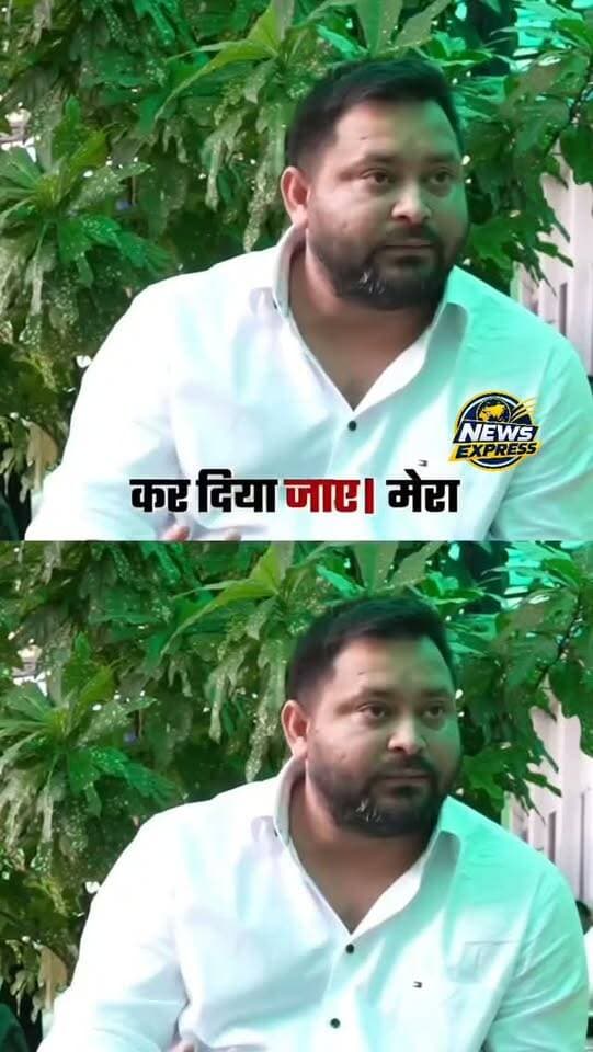 #biharfloods #pmcarefund #nitinnabin #tejaswiyadav #newsexpress26