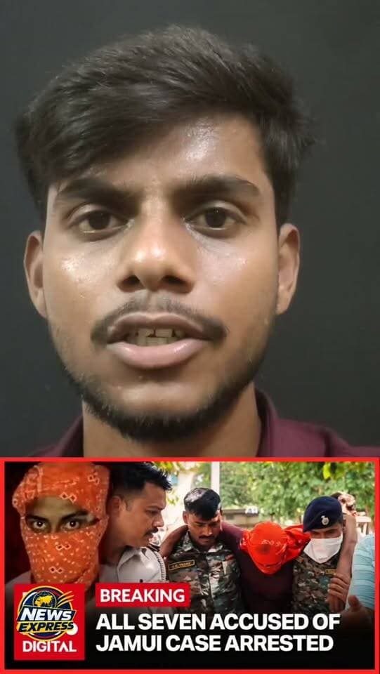 Jamui Police Takes Strict Action: मुठभेड़ के बाद 2 आरोपी गिरफ्तार
जमुई पुलिस ने सख्त कार्रवाई करते हुए मुठभेड़ के बाद 2 आरोपियों को गिरफ्तार किया। पुलिस की कार्रवाई के बाद इलाके में हड़कंप मच गया।