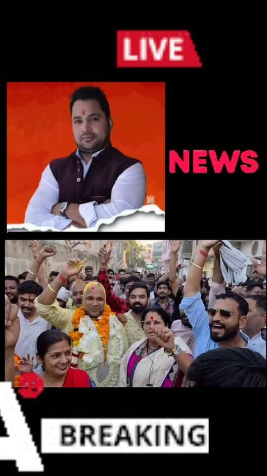 श्री पंकज गहलोत बने बीकानेर के डिप्टी मेयर, हुआ भव्य स्वागत अभिनन्दन l