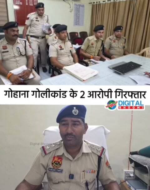 गोहाना गो लीकां ड के 2 आरोपी गिरफ्तार: बीते दिन कोर्ट से लौटते समय स्कार्पियो पर की थी ताब ड़ तोड़ फा य रिंग