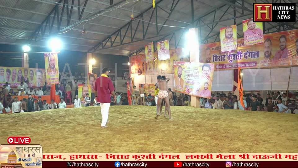 115वां तृतीय प्रांतीय मेला श्री दाऊजी महाराज