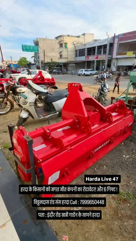 हरदा के किसानो को जगत जीत कंपनी का रोटावेटर! और 6 गिफ्ट !
विठ्ठलदास एंड संस हरदा Call : 7999650448
पता : इंदौर रोड खत्री गार्डन के सामने हरदा
#harda #indore #kissan