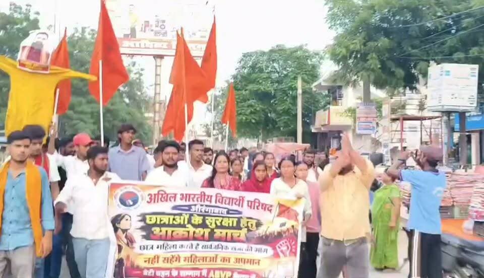 औरंगाबाद में ABVP का आक्रोश मार्च: "बेटी-बहन के सम्मान में ABVP मैदान में, नहीं सहेंगे महिलाओं का अपमान
औरंगाबाद | अखिल भारतीय विद्यार्थी परिषद (ABVP) औरंगाबाद इकाई द्वारा छात्राओं की सुरक्षा को लेकर आक्रोश मार्च निकाला गया।कार्यकर्ताओं ने हाथों में भगवा झंडे और बैनर लेकर शहर की सड़कों पर नारेबाजी की।