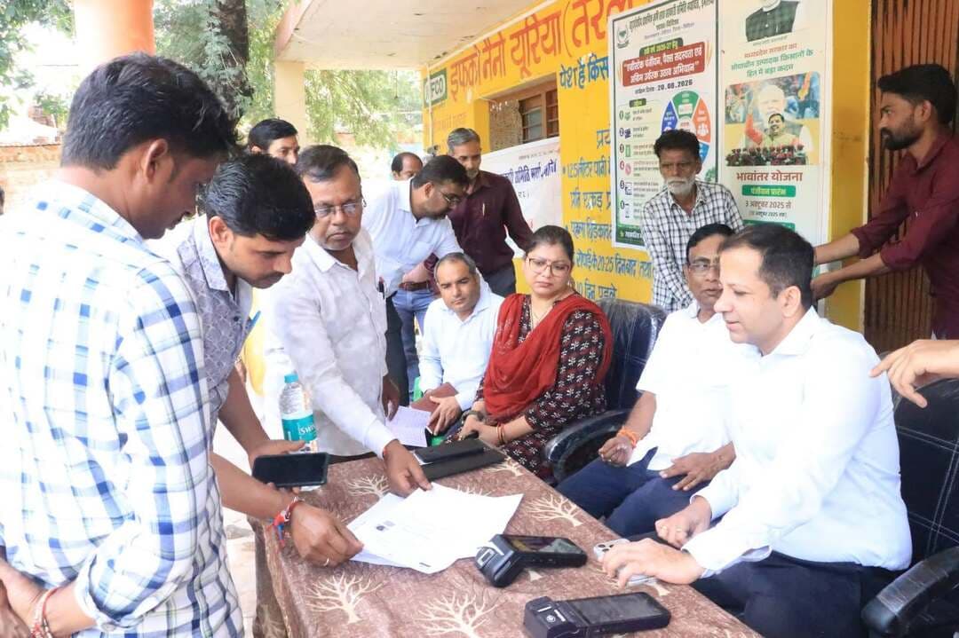 विदिशा की ई-विकास प्रणाली का छत्तीसगढ़ के अधिकारियों ने किया अध्ययन
..
पारदर्शी खाद वितरण व्यवस्था से किसानों को मिली सुविधा, लाइन में लगने की आवश्यकता नहीं
..
जिले में किसानों को उर्वरक वितरण की प्रक्रिया को अधिक पारदर्शी, सरल एवं सुविधाजनक बनाने के उद्देश्य से लागू की गई ई-विकास प्रणाली (ई-टोकन व्यवस्था) का छत्तीसगढ़ से आए अधिकारियों के दल ने अध्ययन किया। छत्तीसगढ़ सरकार द्वारा इस व्यवस्था को अपनाने के उद्देश्य से अधिकारियों के दल ने विदिशा जिले के विभिन्न उर्वरक वितरण केन्द्रों का भ्रमण कर ई-विकास प्रणाली की कार्यप्रणाली को बारीकी से समझा।
विदिशा जिले में शासन के निर्देशानुसार 1 अक्टूबर 2025 से पायलट प्रोजेक्ट के रूप में ई-विकास प्रणाली लागू की गई थी। जिले में इसके सफल संचालन के बाद 1 जनवरी 2026 से यह व्यवस्था पूरे मध्यप्रदेश में लागू की गई। ई-विकास प्रणाली के माध्यम से उर्वरक वितरण की प्रक्रिया में किसानों को टोकन आधारित सुविधा उपलब्ध कराई जाती है, जिससे उर्वरक प्राप्त करने के लिए किसानों को अनावश्यक रूप से कतार में खड़े रहने की आवश्यकता नहीं पड़ती।
मोबाइल से घर बैठे प्राप्त होता है ई-टोकन -
ई-विकास प्रणाली के अंतर्गत किसान अपने मोबाइल के माध्यम से अथवा नजदीकी कॉमन सर्विस सेंटर पर जाकर मोबाइल नंबर के जरिए पोर्टल पर पंजीयन कर सकते हैं। पंजीयन के बाद किसान को ई-टोकन प्राप्त होता है। इस टोकन के आधार पर किसान के उपलब्ध रकबे के अनुसार निर्धारित आवश्यक मात्रा में उर्वरक प्राप्त किया जा सकता है। किसान संबंधित सेवा सहकारी समिति अथवा अपनी सुविधा के अनुसार निजी उर्वरक विक्रेता से उर्वरक खरीद सकता है। इस व्यवस्था से उर्वरक वितरण प्रक्रिया में पारदर्शिता आने के साथ ही किसानों के समय की बचत हो रही है और उन्हें उर्वरक प्राप्त करने के लिए लंबी कतारों में खड़े रहने की समस्या से राहत मिली है।
कलेक्टर श्री अंशुल गुप्ता ने साझा की व्यवस्था की जानकारी -
छत्तीसगढ़ से आए अधिकारियों के दल के साथ कलेक्टर श्री अंशुल गुप्ता भी उपस्थित रहे। उन्होंने जिले में किसानों के हित में लागू की गई इस नवीन एवं पारदर्शी उर्वरक वितरण व्यवस्था की जानकारी अधिकारियों को दी तथा ई-विकास पोर्टल की कार्यप्रणाली से संबंधित मार्गदर्शन प्रदान किया। छत्तीसगढ़ सरकार के कृषि उत्पादन आयुक्त एवं सचिव कृषि श्री सिद्धार्थ कोमल सिंह परदेशी, संचालक कृषि एवं संयुक्त सचिव कृषि श्री राहुल देव, संयुक्त संचालक कृषि श्री आर.एल. धुरंधर तथा संवर्ग अधिकारी ग्रेड-1, एपेक्स जिला सहकारी बैंक श्री पंकज सोढ़ी अध्ययन दल में शामिल रहे।
मार्कफेड वितरण केन्द्र का किया भ्रमण -
भ्रमण के दौरान छत्तीसगढ़ के अधिकारियों के दल ने मार्कफेड के उर्वरक वितरण केन्द्र का निरीक्षण किया। यहां दल के सदस्यों ने ई-विकास प्रणाली की बारीकियों को समझा और उपस्थित किसानों से भी ई-विकास पोर्टल के माध्यम से उर्वरक प्राप्त करने के अनुभवों एवं प्रक्रिया की जानकारी ली। कृषि विभाग के प्रभारी उप संचालक श्री अशोक सिंह कौरव, प्रभारी वरिष्ठ कृषि विकास अधिकारी श्री विशाल यादव एवं कृषि विस्तार अधिकारी श्री सुरेश कुमार सिसौदिया, सहकारिता विभाग से श्री विजय साहू तथा जिला विपणन अधिकारी श्रीमती राखी रघुवंशी ने अध्ययन दल को ई-विकास पोर्टल पर ई-टोकन जनरेट करने से लेकर उर्वरक उठाव तक की पूरी प्रक्रिया विस्तार से समझाई।
निजी उर्वरक विक्रेता एवं पैक्स इमलिया का भी अवलोकन -
अध्ययन दल द्वारा निजी उर्वरक विक्रेता पीतलिया सीड्स एंड फर्टिलाइजर पहुंचकर ई-विकास पोर्टल के माध्यम से उर्वरक वितरण की व्यवस्था का अवलोकन किया गया। इसके बाद दल ने पैक्स इमलिया पहुंचकर ई-टोकन व्यवस्था की प्रक्रिया देखी तथा वहां उपस्थित किसानों से चर्चा कर व्यवस्था के संबंध में प्रत्यक्ष जानकारी प्राप्त की। छत्तीसगढ़ से आए अधिकारियों ने विदिशा जिले में ई-विकास प्रणाली के संचालन, ई-टोकन के माध्यम से उर्वरक वितरण तथा सहकारी एवं निजी विक्रेताओं के स्तर पर अपनाई जा रही प्रक्रिया का अध्ययन किया। इस दौरान किसानों की सुविधा, पारदर्शिता और सुव्यवस्थित उर्वरक वितरण के लिए अपनाई गई व्यवस्था के विभिन्न पहलुओं की जानकारी प्राप्त की गई। #Vidisha