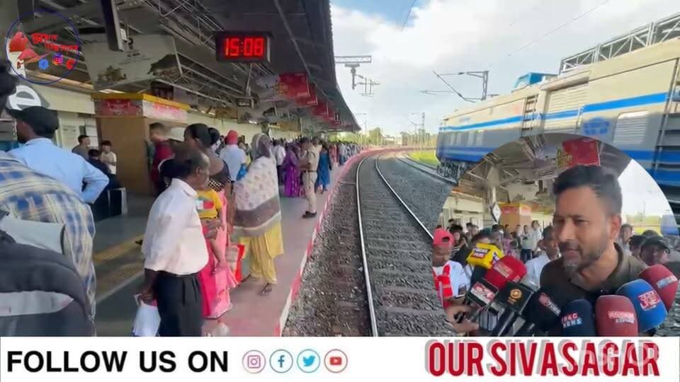 শিৱসাগৰ ৰেল ষ্টেচনত দেখা গল অভাৱনীয় পৰিৱেশ।
উজনিৰ পৰা গুৱাহাটীলৈ বুলি ৰেলেৰে প্ৰায় দহ হাজাৰ লোকৰ যাত্ৰা।
#followersreelsfypシ゚viralシfypシ゚viralシalシ
#nonfollowersviewers
#sivasagar #allassam #allindia #news #AkhilGogoi