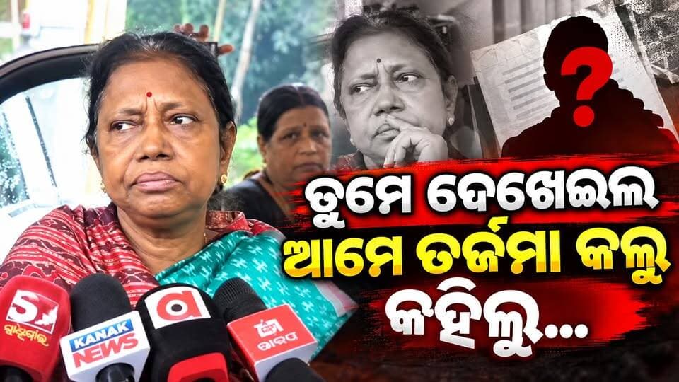 ରାଜ୍ୟ ସରକାରଙ୍କ ଶିକ୍ଷା ଅବ୍ୟବସ୍ଥା ପାଇଁ ଏମିତି କହିଲେ ବିଧାୟିକା ପ୍ରମିଳା ମଲ୍ଲିକ! ll CharchaTv
#NewsUpdate #assembly #pramilamallik #MonsoonSession #latestnews #OdishaAssembly #odishanews #charchatv