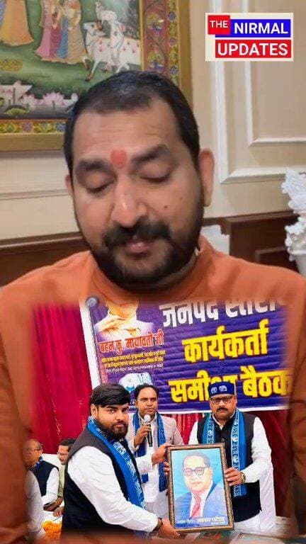 सोशल मीडिया पर बसपा नेता अभय पटेल सिल्लो के समाजहित से जुड़े सवाल पर भाजपा नेता मनीष मिश्रा का जवाब, फेसबुक लाइव में क्या कुछ बोले? सुनिए..
#Basti #बस्ती #AbhayPatelSillo #अभयपटेलसिल्लो #ManishMishra #मनीषमिश्रा #BSP #बसपा #BJP #भाजपा #SocialMedia #FacebookLive #समाजहित #बस्ती_की_सियासत #TheNirmalUpdates Manish Mishra अभय पटेल सिल्लो