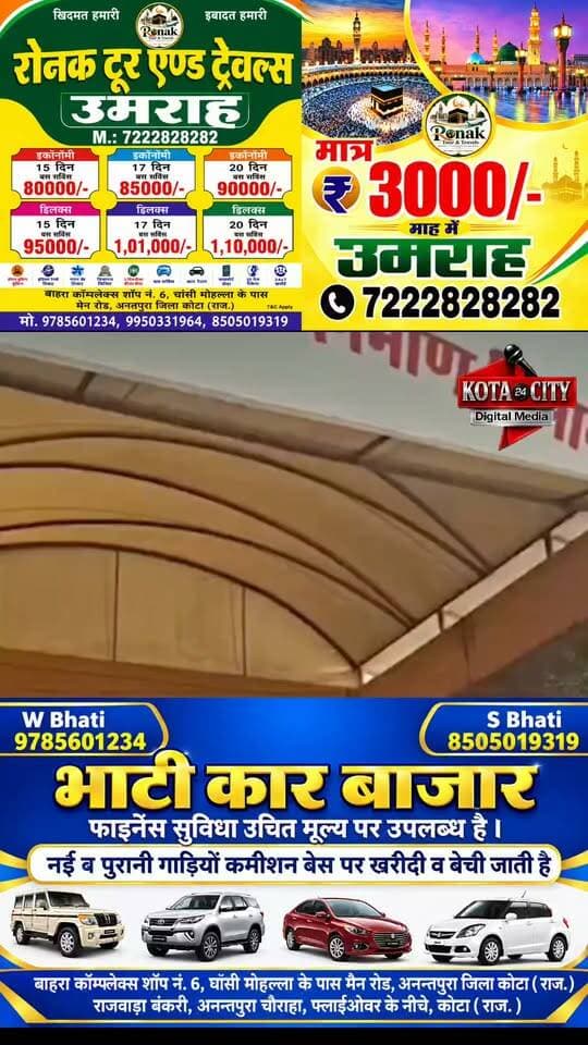 PWD में 15 लाख के कथित गबन मामले में ATO को राहत,निलंबन आदेश पर RCSAT की रोक के बावजूद 95 दिन से जॉइनिंग का इंतजार