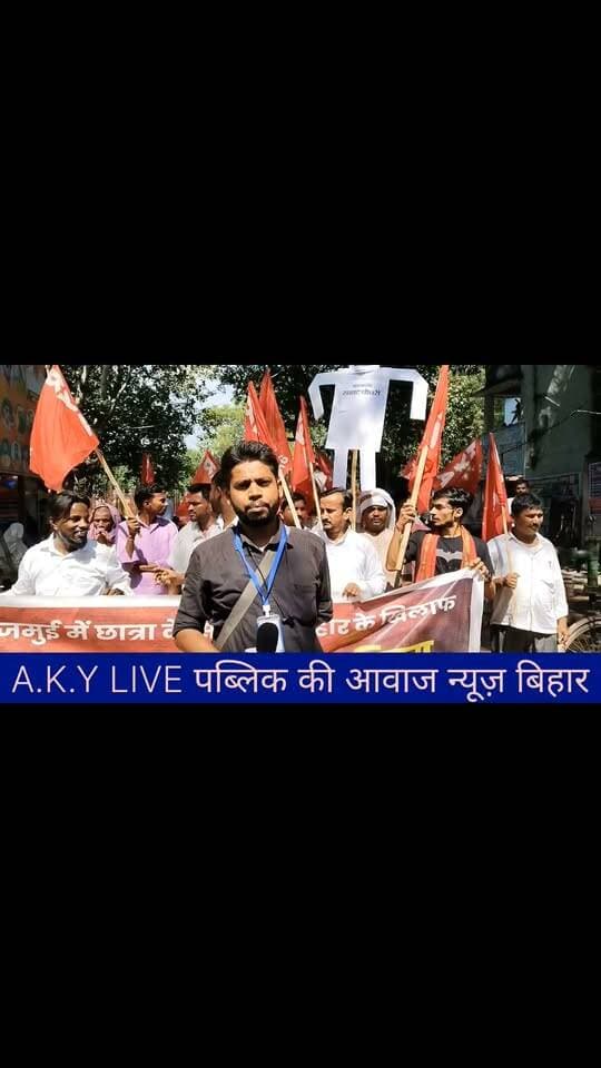बिहार में बेटियों की सुरक्षा पर उठे सवाल! अरवल में जमुई की नाबालिग छात्रा के साथ हुई घटना को लेकर फूटा जनता का गुस्सा। भाकपा-माले और आइसा ने निकाला आक्रोश मार्च और फूंका मुख्यमंत्री का पुतला!👇 मुख्य बातें:दावे बनाम हकीकत: जिला पार्षद शहजाद ने कहा- "केंद्र और बिहार सरकार के सारे वादे जुमला निकले।"मांग: दोषियों को कड़ी सजा और पीड़ित परिवार को तुरंत सुरक्षा दी जाए।नेतृत्व: आइसा जिला संयोजक नीतीश कुमार की अध्यक्षता में उमड़ा सैकड़ों कार्यकर्ताओं का हुजूम।आपकी इस घटना पर क्या राय है? कमेंट में बताएं! 👇#BiharNews #Arwal #Justice #WomenSafety #YouthPower #SocialJustice #ReelsIndia