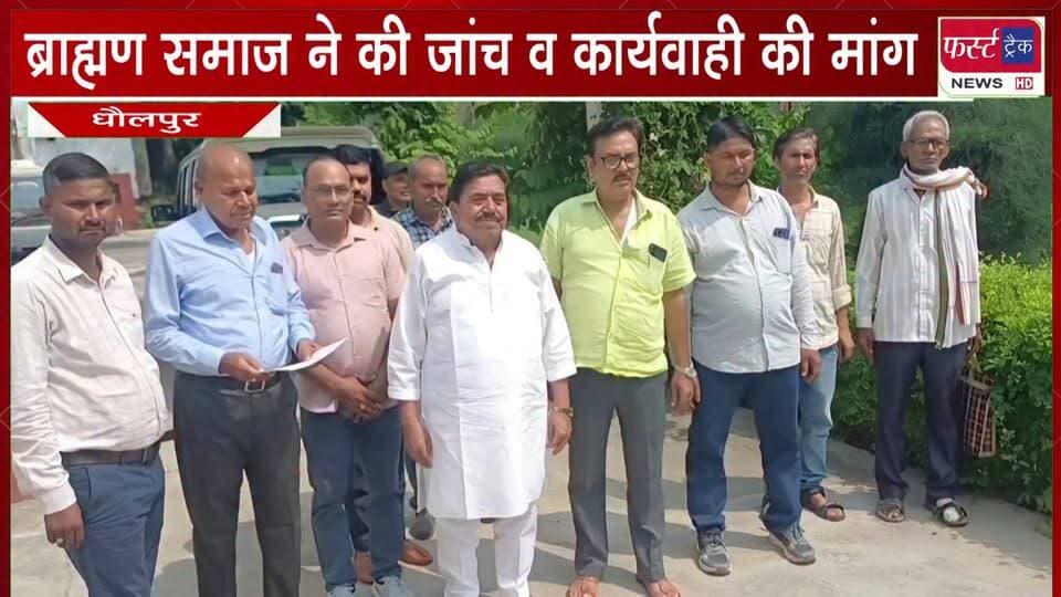 रीको औद्योगिक क्षेत्र में व्यापारी परिवार से मारपीट व लूट के मामले में ब्राह्मण समाज ने सौंपा ज्ञापन।
#BreakingNews #newsfeed #DholpurNews #bhramansamaj #maarpet
@top fans
ShobhaRani Kushwaha
District Collector & Magistrate - Dholpur