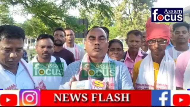 মাজবাটৰ বেটিবাৰী চাহ বাগিচাত চাওৰা সমাজৰ প্ৰাথমিক সমিতি পুনৰ গঠন
ওদালগুৰি জিলাৰ মাজবাটৰ বেটিবাৰী চাহ বাগিচাত পুনৰ গঠন কৰা হ’ল চাওৰা সমাজৰ প্ৰাথমিক সমিতি।