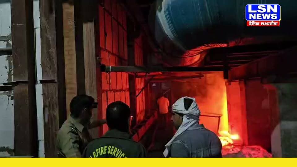 फिरोजाबाद में ग्लास फैक्ट्री की भट्टी लीक, गर्म पिघला कांच निकलने से मचा हड़कंप; फायर ब्रिगेड ने संभाला मोर्चा
#Firozabad #FirozabadNews #GlassFactory #GlassIndustry #FurnaceLeak #FireBrigade #FireDepartment #FireIncident #FireSafety #IndustrialAccident #IndustrialSafety #BreakingNews #UPNews #UttarPradeshNews #LatestNews #LSNNews