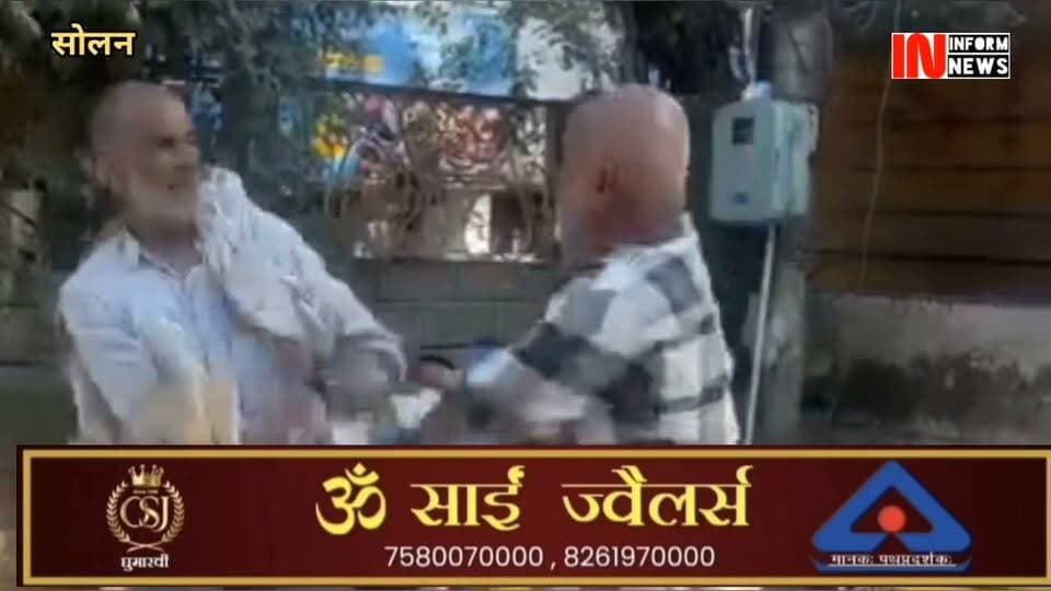 सोलन के चिल्ड्रन पार्क में शराब के नशे में आपस में भिड़े लोग, सूचना मिलते ही मौके पर पहुंची पुलिस
#बादल__बन__जाऊं #सुक्खू #घंटे #बादशाह #bilaspurhp #वीडियो #देखिए #कोटा