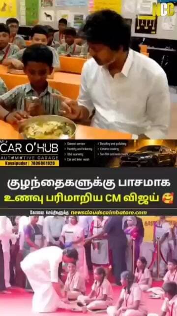 மாணவர் தண்ணீர் கேட்டதும்... தானே தண்ணீர் ஊற்றிய முதல்வர் விஜய்! வைரலாகும் வீடியோ