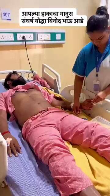 बंजारा नेते विनोद आडे रुग्णालयात #parbhanikar #news