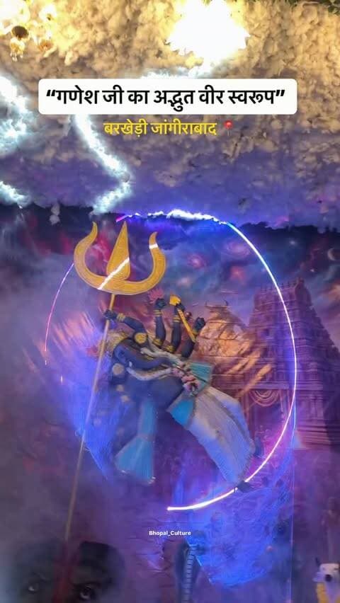 बस कुछ दिन सेस है जल्दी दर्शन करलो 🙏🙌
#jangirabad #bhopal #visarjan #Ganeshji #bhopal_culture