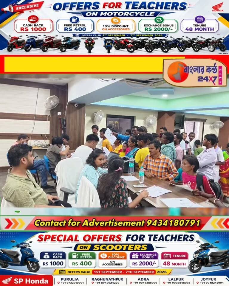 আড়ষায় প্রতিবন্ধী ও প্রবীণদের সহায়ক যন্ত্র প্রদানের শনাক্তকরণ শিবির
