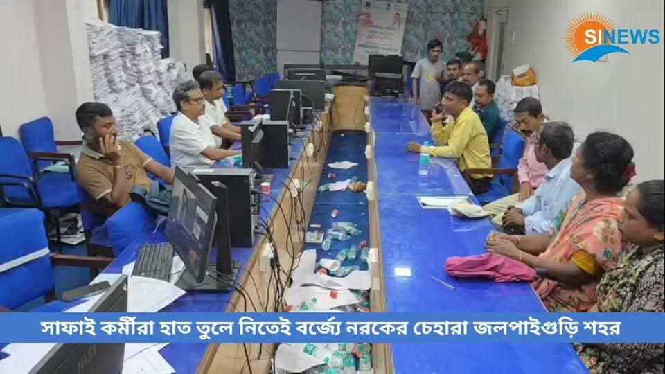 সাফাই কর্মীদের আন্দোলনে থমকে পরিষেবা, বর্জ্যে নরকের চেহারা জলপাইগুড়ি শহরের