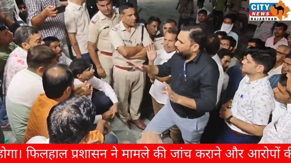 अस्पताल में व्यापारी की मौत के बाद हंगामा | इलाज में लापरवाही का आरोप, व्यापारियों का धरना