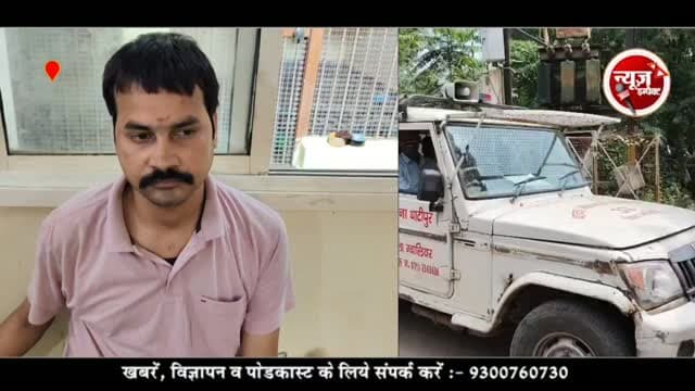 थाटीपुर में दुकान पर विवाद के बाद युवक ने पेट्रोल डालकर आग लगाने की कोशिश की, फिर जो हुआ..
#crimenews #gwaliorpolice #gwaliornews #newsimpact #gwaliorcity