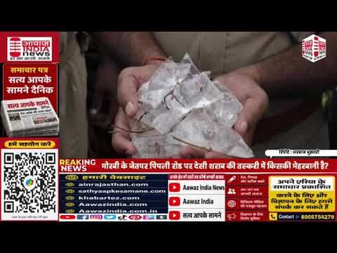 #मोरबी गुजरात #newsupdate#bignewsrajasthan#digital nis:value=Aawazindianews#bignews#newsupdate#bignewsrajasthan#digital nis:enabled=true nis:link/> #news #channel
