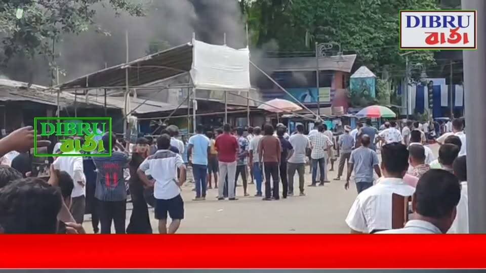 🔥 ডিব্ৰুগড়ত ভয়ংকৰ অগ্নিকাণ্ড
🔥 এএমচি বাচ ষ্টেণ্ডৰ সমীপত সংঘটিত অগ্নিকণ্ড
🔥 দুটা কে চিলিণ্ডাৰ বিস্ফৰণৰ
#AssamNews #FireBreaksOut #dibrugarh