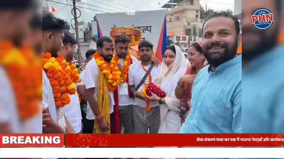 सेवा संकल्प यात्रा का पन्ना में भाजपा नेताओं और कार्यकर्ताओं ने किया भव्य स्वागत। गांधी चौक पर पुष्पवर्षा कर सेवा यात्रियों का आत्मीय अभिनंदन।, प्रधानमंत्री नरेंद्र मोदी के सार्वजनिक जीवन के 25 वर्ष पूर्ण होने पर निकाली गई यात्रा।