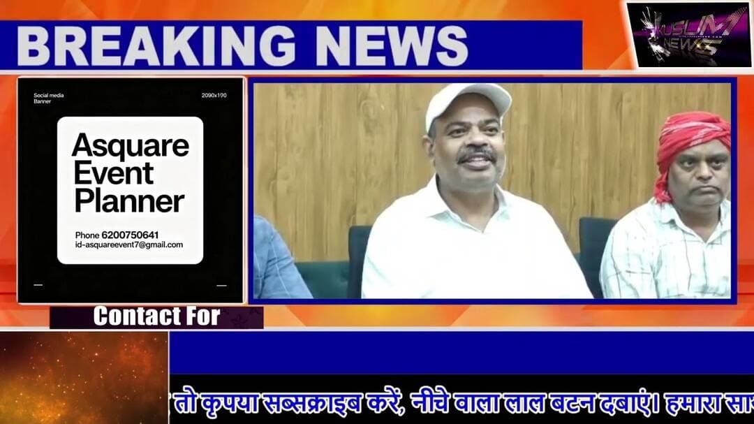 धनबाद क्रिकेट एसोसिएशन की एजीएम पर उठे सवाल #cricket #cricketlover #dhanbad #news #hindinews #local