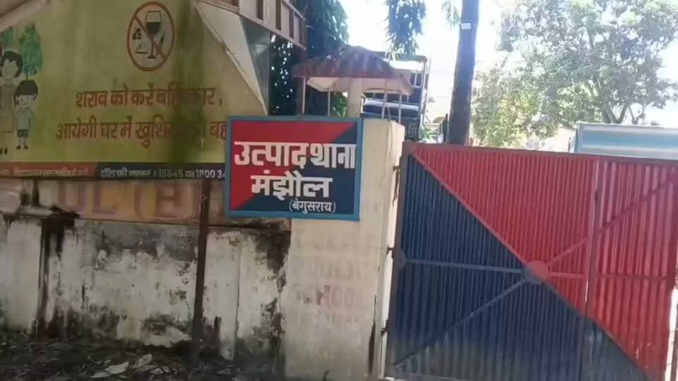 बेगूसराय मे शराब के साथ सकरबासा पंचायत के वर्तमान सरपंच गिरफ्तार, सहयोगी भी पुलिस के हत्थे चढ़ा संध्या गश्ती के दौरान पुलिस ने बिछाया जाल, स्कूटी से शराब लेकर पहुंचने पर हुई कार्रवाई