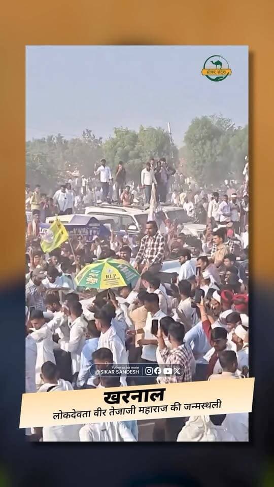 1 करोड़ से भरा बैग लेकर खरनाल पहुंचे हनुमान बेनीवाल, अभी 10 करोड़ और देंगे😲
#SikarSandesh #Sikar #HanumanBeniwal #Kharnal
