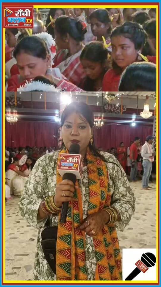 Karam Puja 2026 ! वैशाली सरना अखाड़ा में भव्य करम पर्व ! प्रकृति, परंपरा और भाई-बहन का पवित्र त्योहार
#KaramPuja #KaramParab #KaramFestival #KaramParv #KarmaPuja