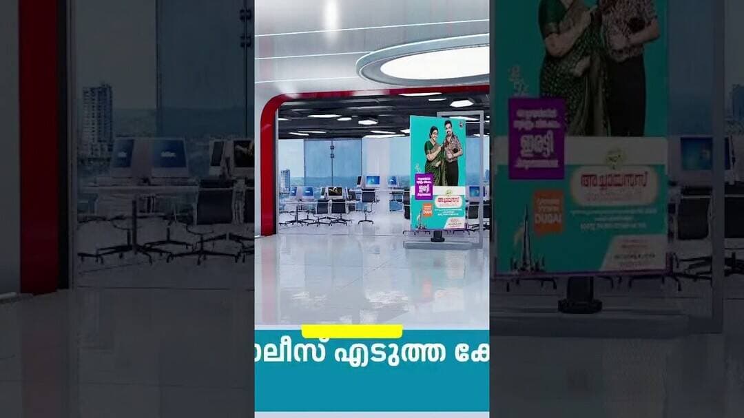 Anto Augustineനെ ചോദ്യം ചെയ്യാൻ പൊലീസ്; CM VD Satheesanനെ അപകീർത്തിപ്പെടുത്തിയെന്ന പരാതിയിലാണ് നടപടി