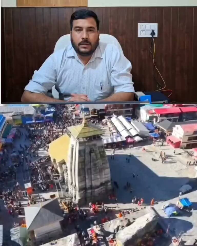 ♻️ केदारनाथ में ‘कैरी मी बैक पॉलिसी’ का असर
🌿 12 टन सूखा कूड़ा पहुंचा गौरीकुंड
🙌 4732 श्रद्धालु बने स्वच्छता अभियान के सहभागी
केदारनाथ धाम को प्लास्टिक और सूखे कूड़े से मुक्त रखने की मुहिम अब रंग ला रही है। जिला प्रशासन की कैरी मी बैक पॉलिसी’ के तहत श्रद्धालु धाम से अपने साथ सूखा कूड़ा वापस ला रहे हैं।
अब तक 12 टन सूखा कूड़ा गौरीकुंड पहुंचाया जा चुका है, जबकि 4732 श्रद्धालु इस स्वच्छता अभियान से जुड़ चुके हैं।
नगर पंचायत केदारनाथ, हीलिंग हिमालयास फाउंडेशन और सुलभ इंटरनेशनल के सहयोग से चल रही इस पहल से यात्रा मार्ग की स्वच्छता के साथ पर्यावरण संरक्षण को भी बढ़ावा मिल रहा है।
🙏 श्रद्धालुओं की सहभागिता, केदारनाथ की स्वच्छता और हिमालय का संरक्षण।
#Kedarnath #CarryMeBack #SwachhKedarnath #CleanKedarnath #Rudraprayag #Uttarakhand #Environment #SwachhYatra