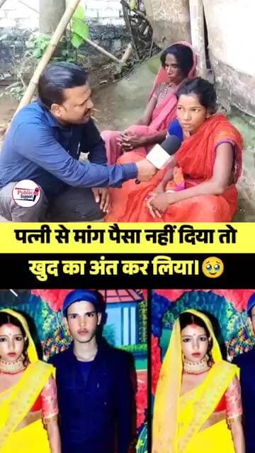 मुख्यमंत्री सम्राट चौधरी बचा लीजिए बिहार को 🤔 #trendingreels