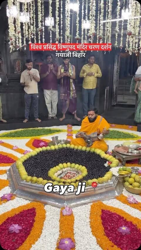 विष्णुपद मंदिर
#gaya #bihar #vishnupad #gayadistrict #vishnu pad