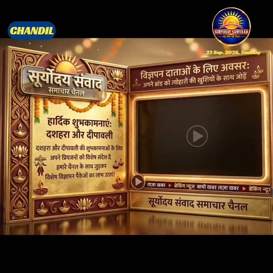 #jharkhand | #chandi : चौका में बारिश से निर्माणाधीन सर्विस रोड जलमग्न, जलनिकासी व्यवस्था पर उठे सवाल...
#बिष्णु पद महापात्र 📲 9934893057
चौका मोड़ पर तेज बारिश से निर्माणाधीन टाटा-रांची सर्विस रोड जलमग्न हो गई। बैंक, एटीएम और दुकानों में पानी घुसने से परेशानी हुई। सूचना पर एनएचएआई कर्मियों ने जलनिकासी की वैकल्पिक व्यवस्था की। चौका बाजार समिति अध्यक्ष बसंत प्रामाणिक ने स्थायी समाधान और मामले की जांच की मांग की।
#chandilnews
#nh33
#suryodaysamvaad