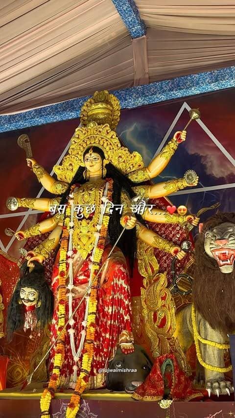 माँ आ रही हैं 🌸🙏