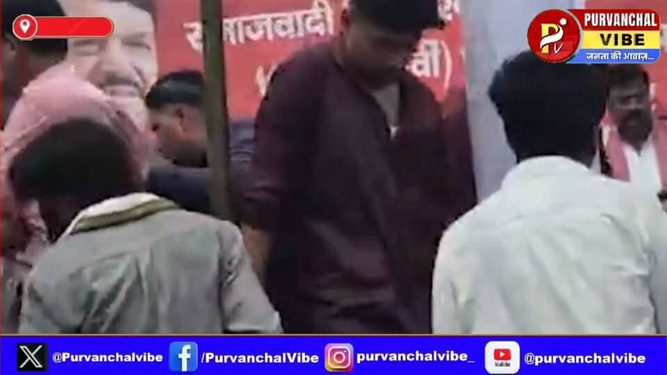 मंच पर चढ़ने की होड़, शिवपाल की नसीहत—सपा में अनुशासन आ जाए तो BJP को सत्ता से हटाने में देर नहीं लगेगी
Akhilesh Yadav Samajwadi Party BJP Uttar Pradesh #Deoria #viral #viralvideochallenge