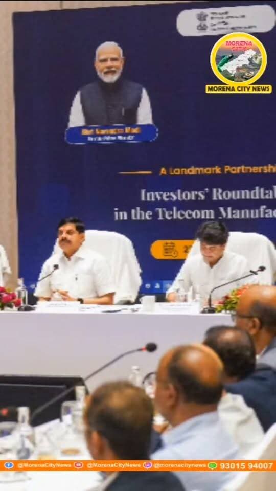 CM मोहन की निवेश नीति को बड़ी सफलता, ग्वालियर में ₹6,200 करोड़ से ज्यादा निवेश प्रस्ताव
#ग्वालियर #निवेश #व्यापार #सीएम CM Madhya Pradesh Dr Mohan Yadav