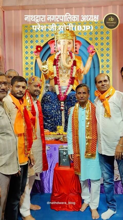 नाथद्वारा नगर पालिका में अध्यक्ष पद पर परेश सोनी एवं उपाध्यक्ष पद पर सी.पी. जोशी के निर्वाचित होने के बाद बुधवार को शहर में भव्य विजय जुलूस निकाला गया।
समर्थकों ने ढोल-नगाड़ों और आतिशबाजी के साथ जीत का जश्न मनाया। जुलूस के दौरान शहर में जगह-जगह स्वागत किया गया और समर्थकों में खासा उत्साह नजर आया।
📍 नाथद्वारा | राजसमंद
📰 Nathdwara Blog