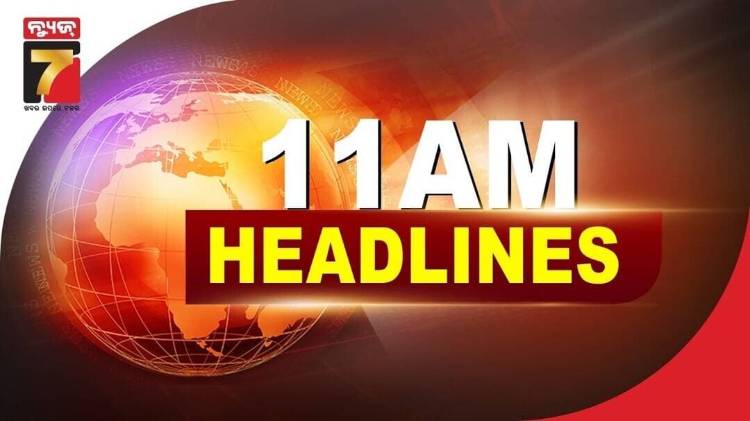 11 AM || #Headlines || September 23, 2026 || PrameyaNews7
