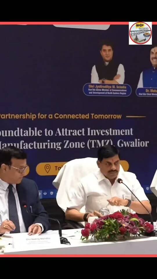 CM डॉ. मोहन यादव की निवेश नीति को बड़ी सफलता, ग्वालियर में टेलीकॉम सेक्टर को मिला ₹6,200 करोड़ से ज्यादा निवेश प्रस्ताव