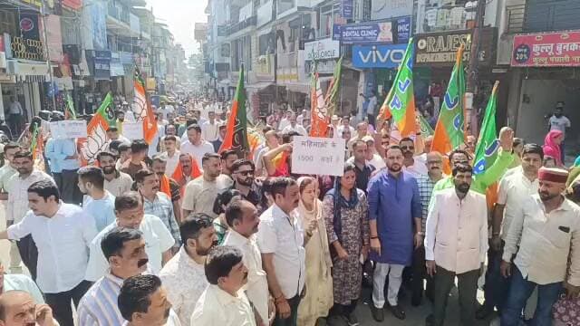 प्रदेश कांग्रेस सरकार के खिलाफ भाजपा संयुक्त मोर्चा का धरना प्रदर्शन