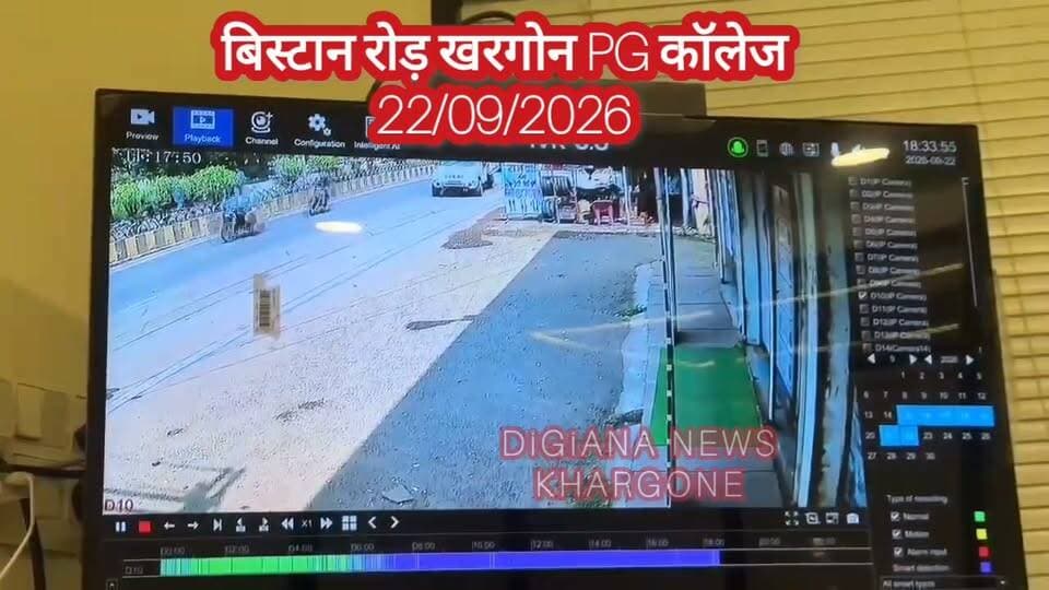 कल बिस्टान रोड़ कॉलेज के सामने ट्रक ओर मोटरसाइकिल वालो के बीच एक्सीडेंट हुआ। जिसमें एक बालक की हॉस्पिटल में मृतु भी हो गई है। बाकी का इलाज जारी है। घटना स्थल पर तत्काल पुलिस पहुची ओर ट्रक को जप्त कर के घायलों को हॉस्पिटल पहुचाया था