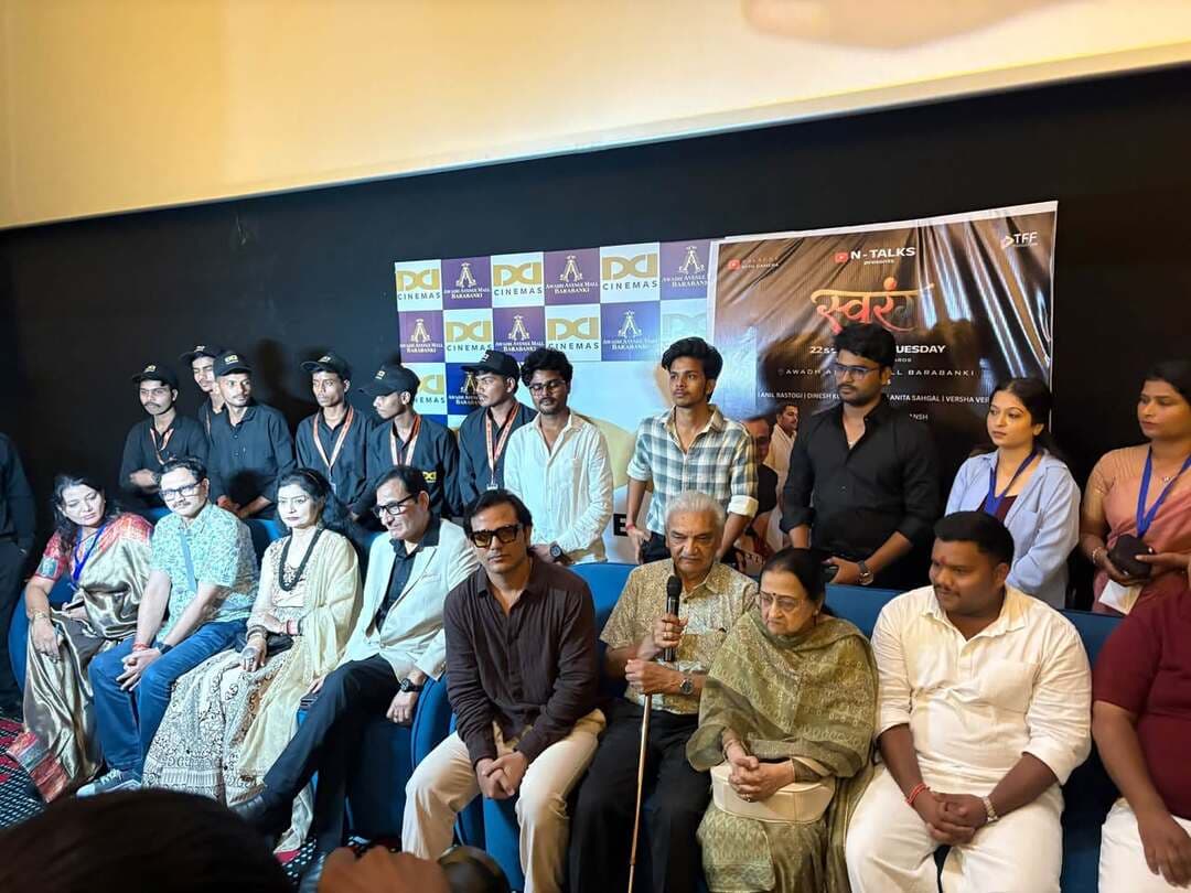 बाराबंकी पहुंची हनुमान अंश फिल्म की स्टार कास्ट 🎉
Film Hanuman Ansh Team in Barabanki ❤️
#HanumanAnsh #Barabanki #AwadhAvenueMall #FilmPromotion #BarabankiNews