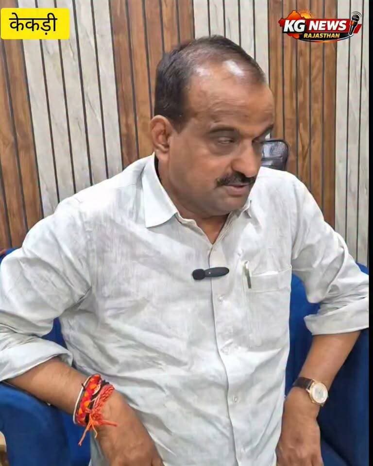 केकड़ी में सियासी घमासान,
विधायक जनसुनवाई केंद्र पर लगे ताले खुलवाने की मांग को लेकर कांग्रेस का धरना पूरी रात जारी। आज केकड़ी बंद का आह्वान। मामले को लेकर प्रदेश कांग्रेस नेताओं ने भी उठाए सवाल।
#केकड़ी #Congress #BJP #RajasthanPolitics #Kekri #KGNewsRajasthan #अशोकगहलोतजी