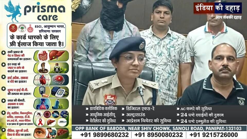 पानीपत पुलिस के हाथ बड़ी कामयाबी..किडनैप 5 साल के मासूम को किया बरामद,मिलेगा रिवॉर्ड